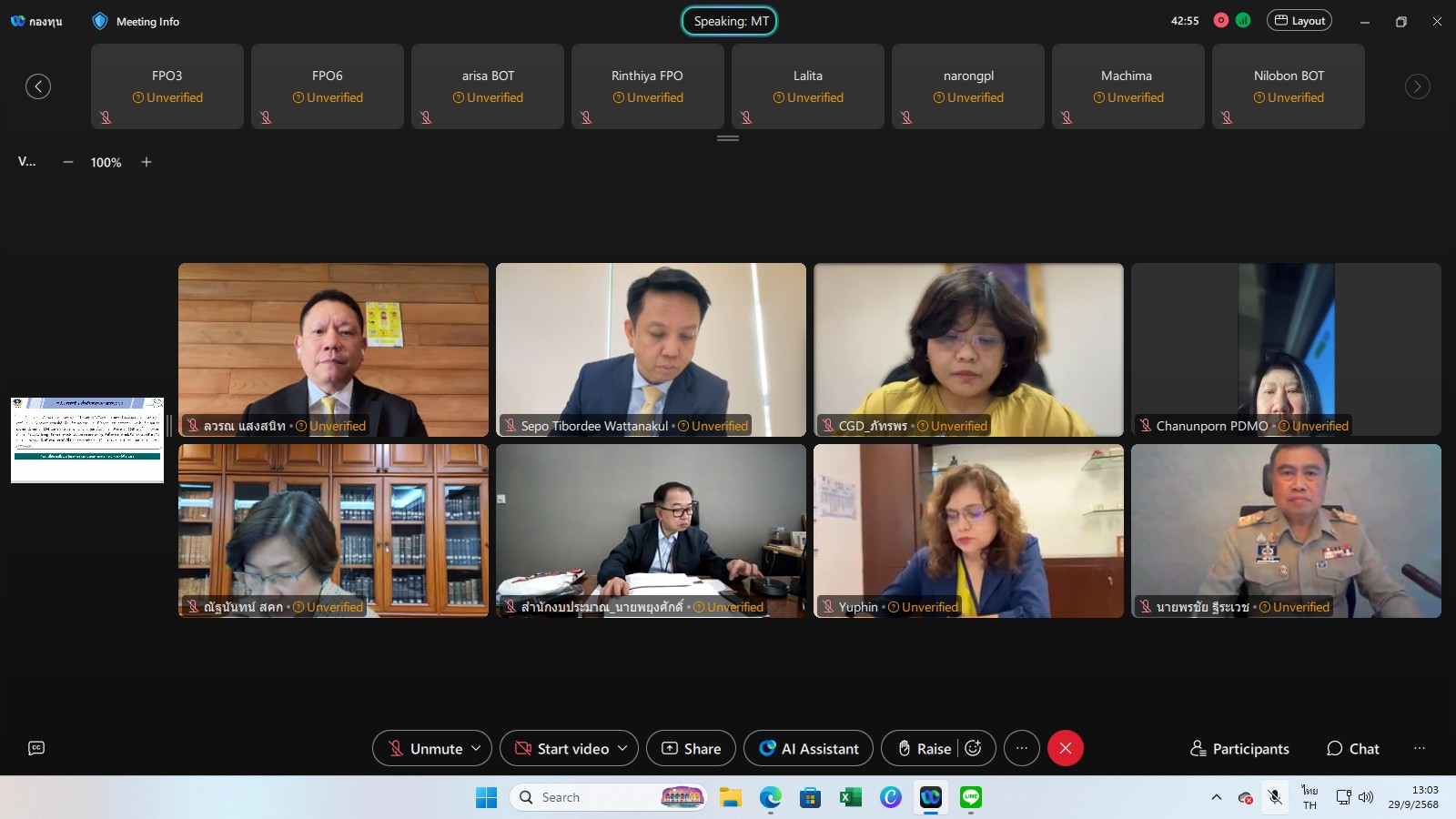 รูปภาพประกอบเนื้อหาข่าว